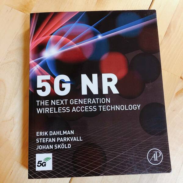 5G NR: The Next Generation Wireless Access Technology エリック・ダールマン