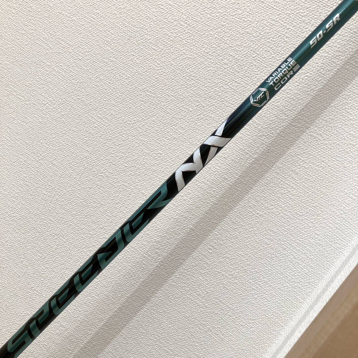 2023年最新】ヤフオク! -スピーダーnxグリーン 50の中古品・新品・未