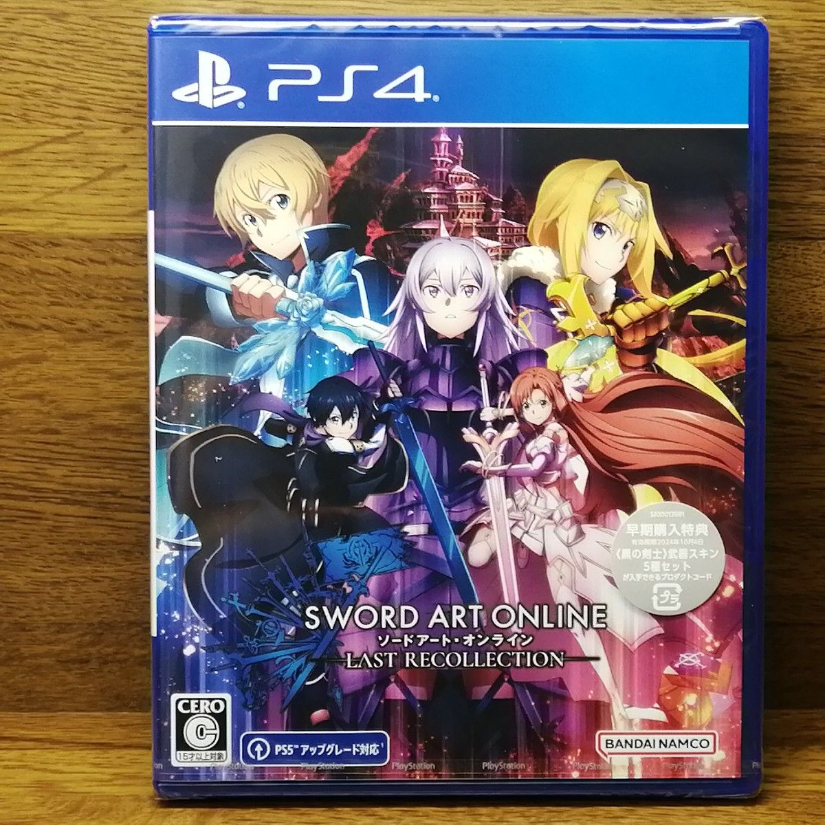 新品・未開封】PS5 ソードアート・オンライン ラスト リコレクション-