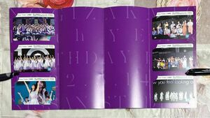 【使用済】乃木坂46「10th YEAR BIRTHDAY LIVE」東京メトロ24時間券