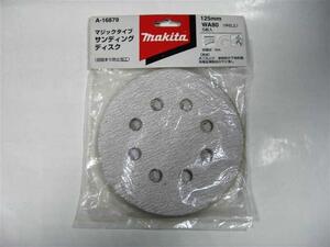 Makita マキタ A-16879 マジックタイプ サンディングディスク 5枚入 WA80(中仕上) 125mm 未使用