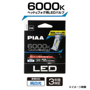 LEH182 PIAA ヘッド＆フォグ用　コントローラレスLEDバルブ 6000K　H8/H9/H11/H16 DC12V車用 3年保証（車検対応品）