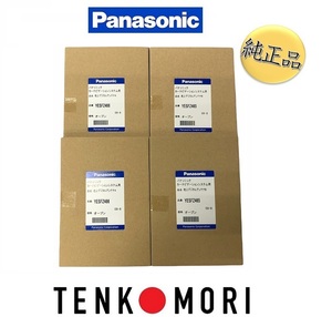 【パナソニック純正品】 Panasonic TU-DTX600用 フィルムアンテナセット YESFZ465 YESFZ466　2セット《ネコポス・代引不可・時間指定不可》