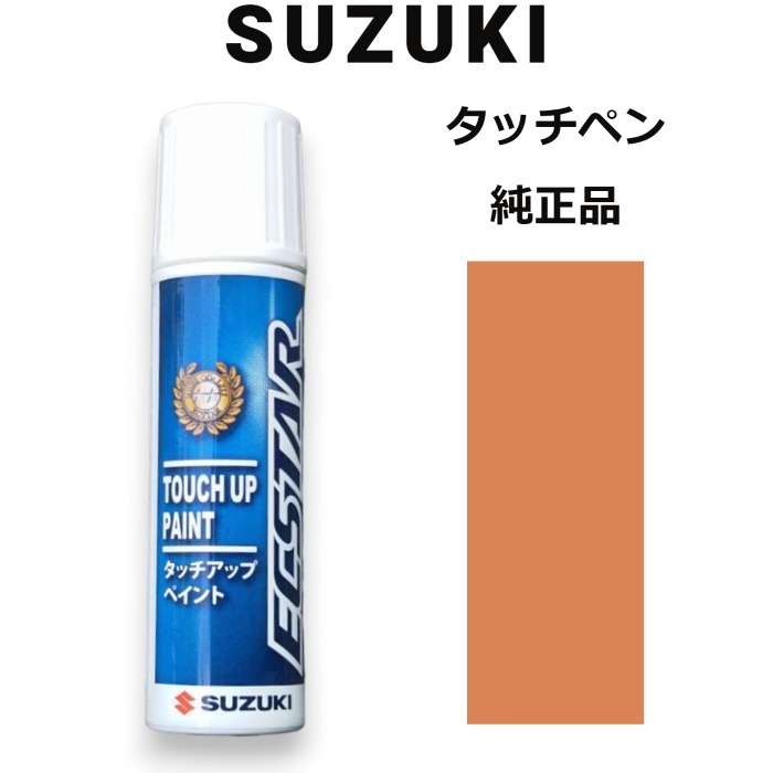 年最新ヤフオク!  オレンジメタリック 塗料塗料の中古品・新品