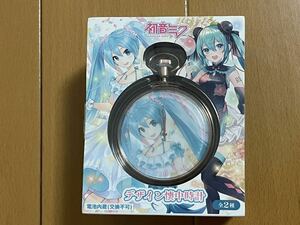 【初音ミク】　デザイン懐中時計　未使用　非売品