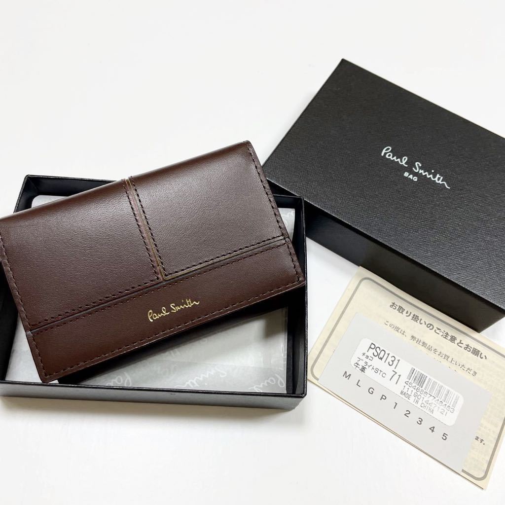2023年最新】ヤフオク! -ポールスミス 名刺入れの中古品・新品・未使用
