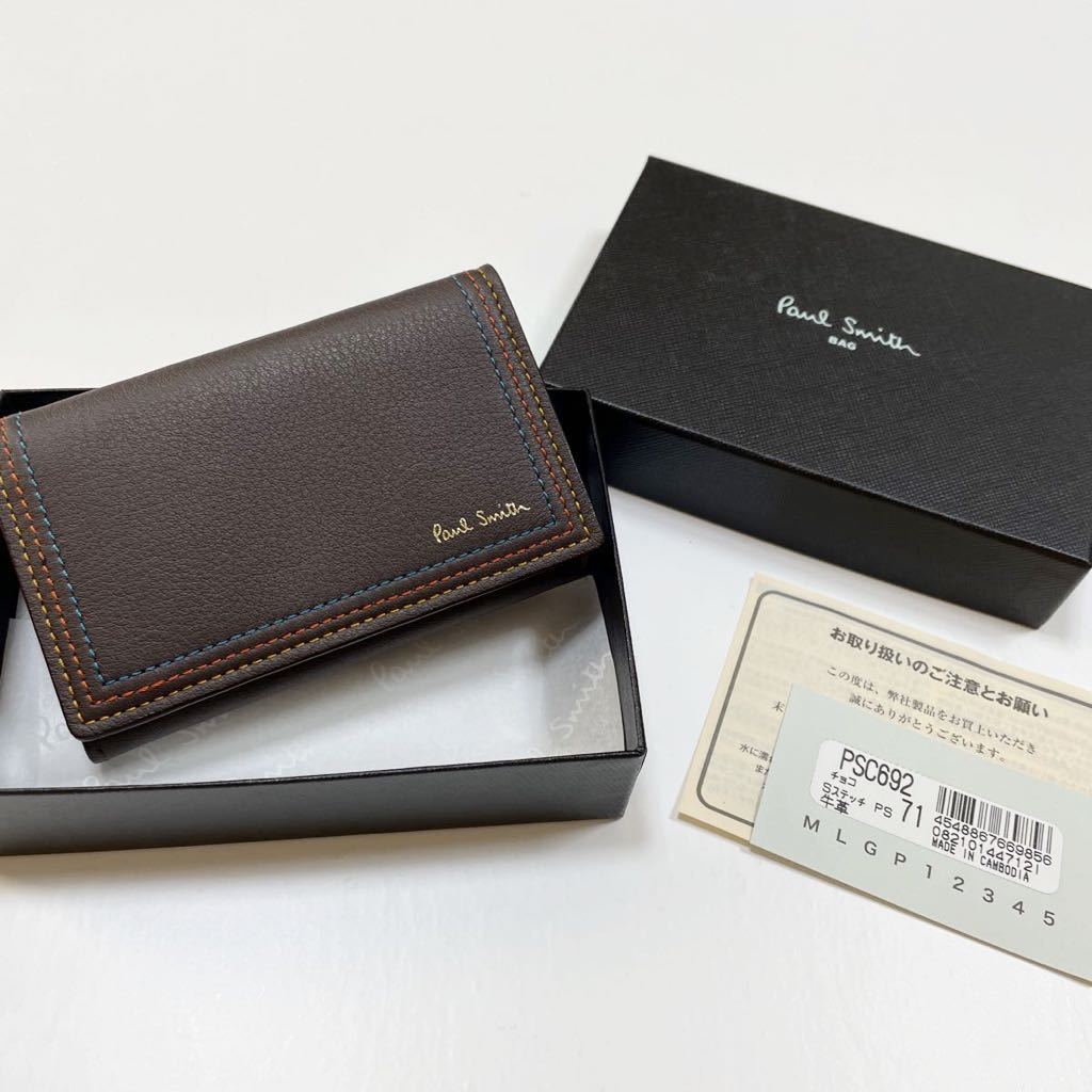 2023年最新】ヤフオク! -ポールスミス マルチケース paul smithの中古