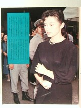 週刊平凡1987年9月1日号◆山口百恵/松田聖子/星野知子/坂本九/石原裕次郎/小林麻美/桜田淳子/浅野温子/竹下景子/大場久美子/小柳ルミ子_画像2