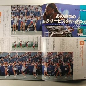 テニスマガジン2004年11月号◆US OPEN2004/サービスQ&A30の画像3