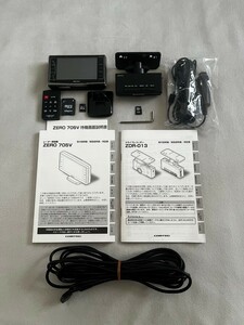 送料込★美品★【コムテック】レーダー探知機 ZERO 705V ドライブレコーダー ZDR-013 セット リモコン 相互通信ケーブル付 COMTEC