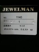 新品 SALE!! 50%OFF 半額 送料無料 JEWELMAN ワンタック スラックス W82cm 春夏 美脚 ウォッシャブル ビジネス カジュアル 衣装 1140_画像6