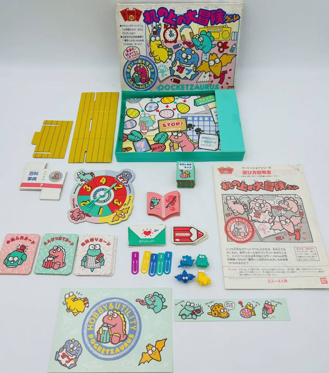 2025年最新】Yahoo!オークション -パーティジョイの中古品・新品 2025年最新】Yahoo!オークション -パーティジョイの中古品・新品