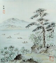 【額装】　山水画 「色紙４枚組」 画家サイン・落款有り ［縦：44.5 cm × 横：41.5 cm］ （FKM02X248）_画像8