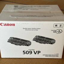 新品　キヤノン（Canon） 純正トナー カートリッジ509VP CRG-509VP （2個入）_画像2