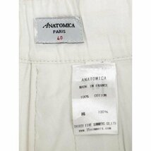 ANATOMICA アナトミカ コットンハイウエストパンツ ホワイト サイズ:40 メンズ ITU376ZC3KWS_画像3