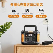 BALDR ポータブル電源 500W 瞬間最大1000Ｗ リン酸鉄 120Ｗソーラーパネル セット ポータブル電源 ソーラーパネル 高出力_画像5