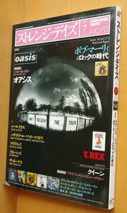 ストレンジ・デイズ No.70 オアシス/T.REX/ボブマーリィ/クラウスノミ/ゆらゆら帝国 ストレンジデイズ 2005年7月号