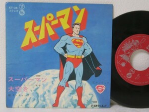 7*ke* коричневый p/ Супермен SUPERMAN ( внутренний план / японский язык / мир моно GROOVE/ двойной носорог da-)