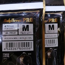 ★全国送料230円 2枚 セット Mサイズ 47066 ブラック ゴールド クロダルマ KURODARUMA 長袖アンダーレイヤー　コンプレッションインナー M_画像2