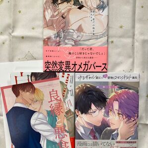 秋久テオ こん炉 鮭田ねね