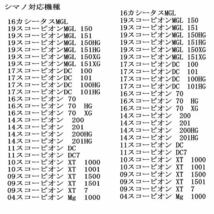 シマノ 12/13エクスセンス DC スプール用 ステレスダブルボールベアリングキット 2個 １セット_画像4