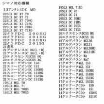 シマノ 13メタニウム/HG/XG スプール用 ステレスダブルボールベアリングキット 2個 １セット_画像3