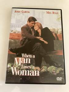 DVD「男が女を愛する時」 アンディ・ガルシア, メグ・ライアン, ルイス・マンドーキ セル版
