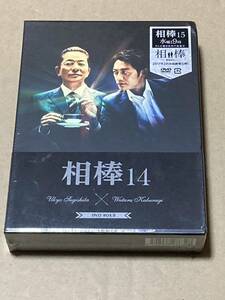 未開封 相棒season14 DVD-BOXII 水谷豊 反町隆史