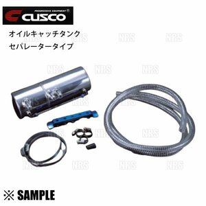 数量限定 大特価 CUSCO クスコ オイルキャッチタンク セパレータータイプ 0.35L汎用　Sサイズ (00B-010-SA