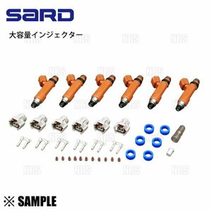 ラスト1台 超激安 SARD 大容量 インジェクター キット 550cc　スカイラインGT-R BNR32/BCNR33/BNR34 RB26DETT (63824