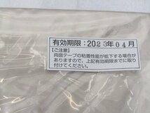 難あり NISMO ニスモ ドアハンドルプロテクター(1セット2枚)　スカイライン/GT-R　BNR34/HR34/ER34/ENR34 8064A-RSR40 (A04005_画像3