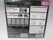 未使用 ELECOM エレコム カーナビ用保護フィルム 7V型ワイド Panasonic Gorilla (デカゴリラ7)　CAR-FLPG7　指紋防止 高光沢　（S10119_画像7