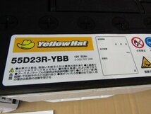 未使用 BOSCH製　イエローハットバッテリー　55D23R　17年製　充電確認済み　互換　65D23R/75D23R（S10044）_画像5