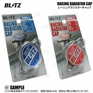 数量限定 在庫特価 BLITZ ブリッツ ラジエターキャップ　スープラGA70 MA70/ソアラMZ20 UZZ30/MR2 AW11 SW20/ランクル/80/100/プラド(18560