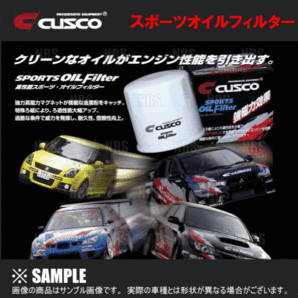 数量限定 在庫有 CUSCO クスコ オイルフィルター スカイライン/GT-R BNR32/ER34/ECR33 ステージアWGC34/WGNC34 ローレルC35(00B-001-Fの画像3