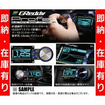 在庫限り 超お買得 TRUST トラスト GReddy Profec プロフェック ブーストコントローラー (15500214_画像2