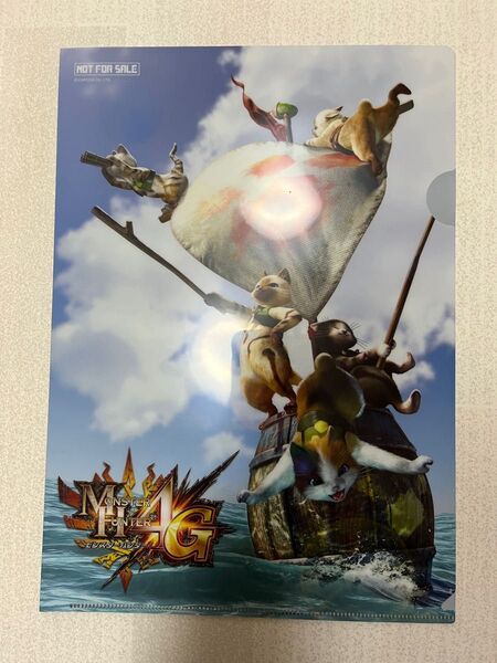 モンスターハンター クリアファイル(非売品)