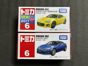 トミカ 6 SUBARU BRZ 初回特別仕様&通常 2台セット