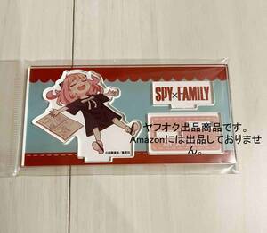 新品　SPY×FAMILY アクリルフィギュア/アーニャ・フォージャー A　送料無料
