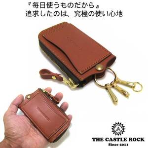  Tochigi leather key case smart key case key cover men's lady's original leather cow leather leather key case key holder tea 
