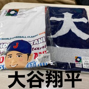 WBC 大谷翔平　ジャガードフェイスタオルとイラストTシャツ　セット