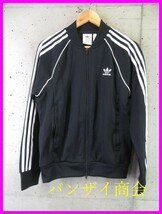 3011m109◆美品です◆黒×白◆adidasアディダス トレフォイル トラックジャージ ジャケット L/オリジナルス/ブルゾン/スポーツ/メンズ/男性_画像1