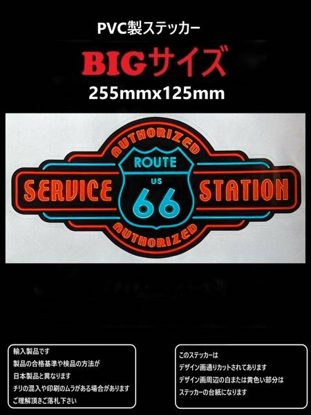 【レアサイズ255㎜ｘ125㎜　ネオン色・ROUTE66　USA】アート　★レトロ　ガレージ　バイク・サービスステーション