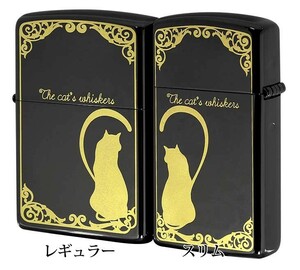 Zippo ジッポライター Love Silhouette ラブシルエット 猫 ペア A LS-BG