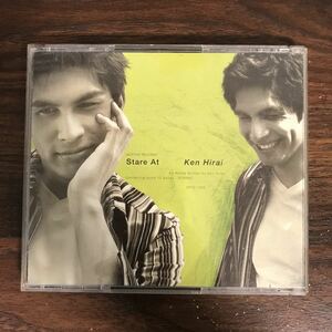 G3003 中古CD100円 平井堅 Stare At