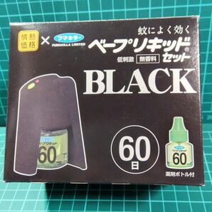 フマキラー ベープリキッドM1 ベープリキッドセット BLACK 60日