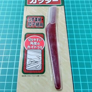 アサヒペン ふすま紙:障子紙用カッター (918)