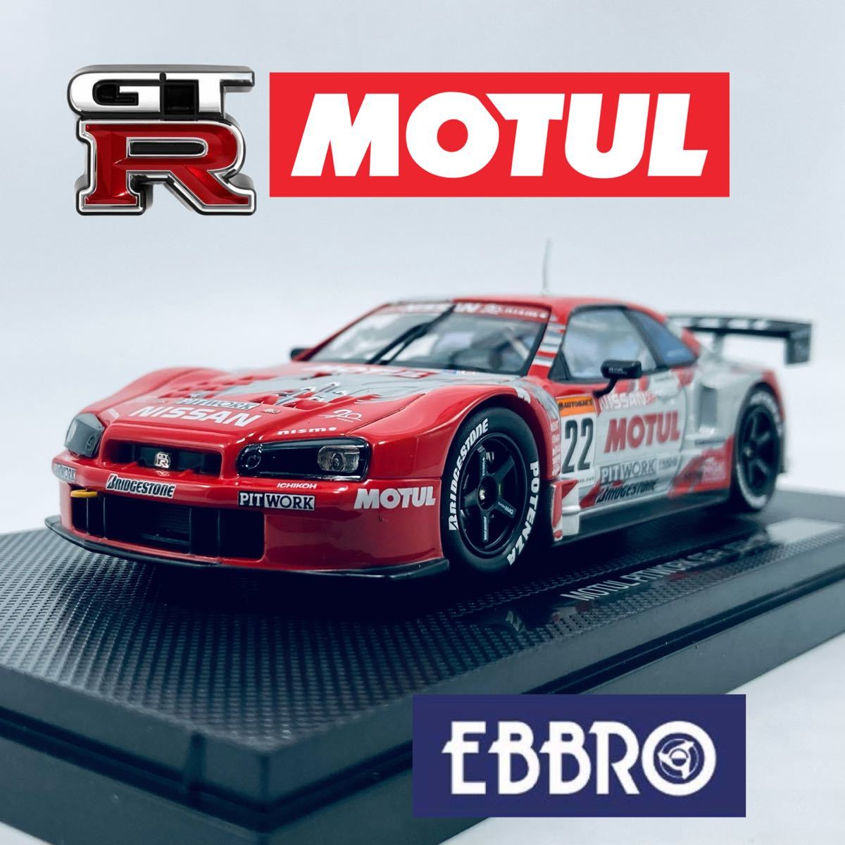 Yahoo!オークション -「エブロ gt-r ニスモ」の落札相場・落札価格