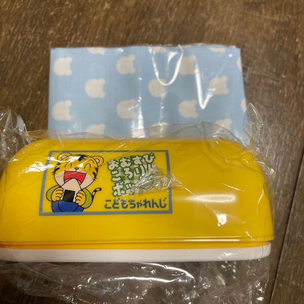 お弁当箱 しまじろう おむすびころりんボックス レア