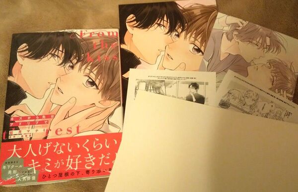 特典付◆キスから先はアドリブで 如月マナミ